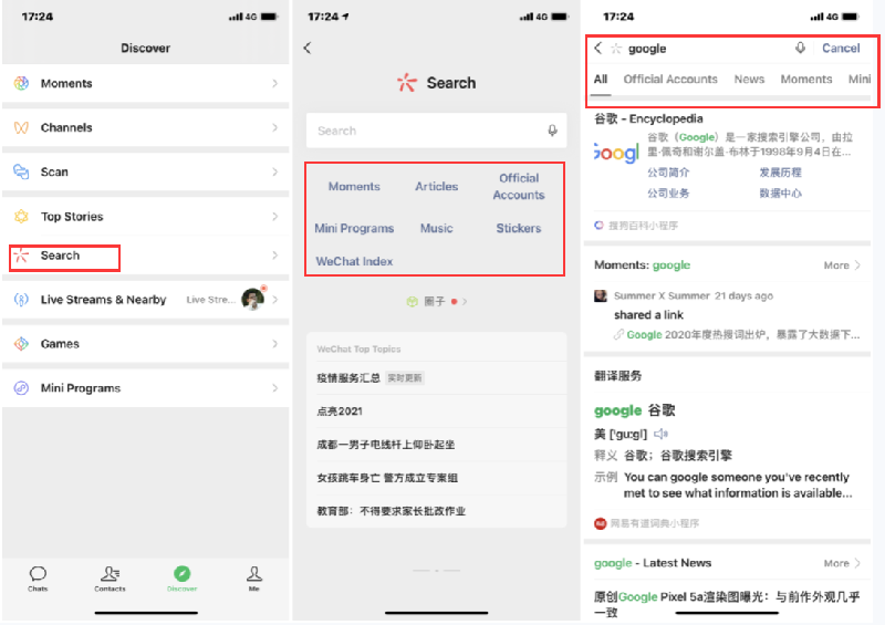 WeChat Search