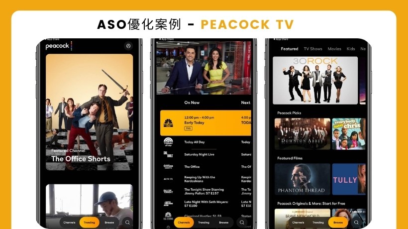 Peacock TV如何通過ASO與ASA優化穩居排行榜前十