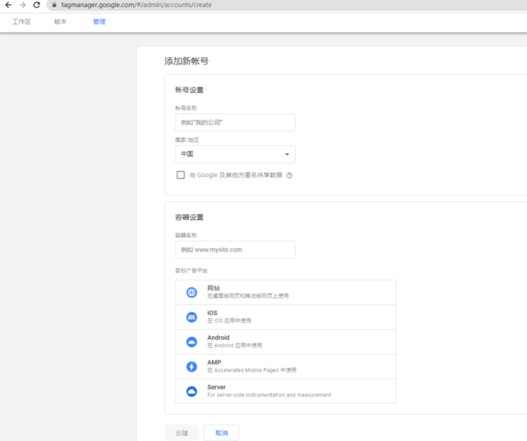 gtm-google-tag-manager